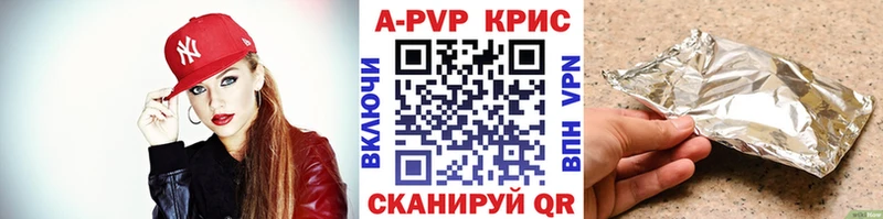 A PVP мука  наркота  Гвардейск 