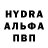 Альфа ПВП Crystall Cuzzin Harlem
