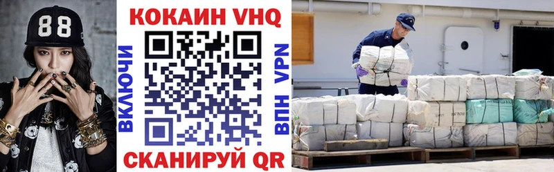 Cocaine 97%  Гвардейск 