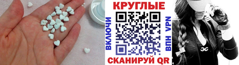 Ecstasy бентли  купить закладку  Гвардейск 