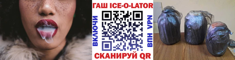 blacksprut ссылки Гвардейск ГАШИШ 40% ТГК