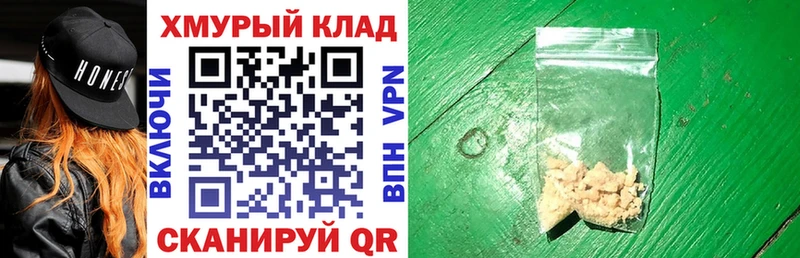 как найти закладки  Гвардейск  Героин белый 