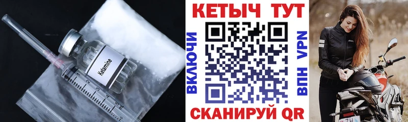 где продают   маркетплейс Telegram  КЕТАМИН VHQ  Гвардейск  ссылка на мегу ONION 