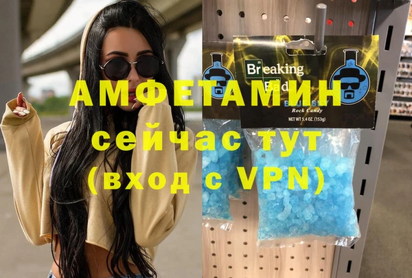 мефедрон мука Навашино