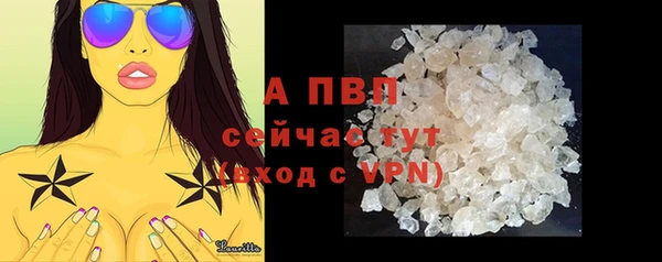ALPHA-PVP Михайловка