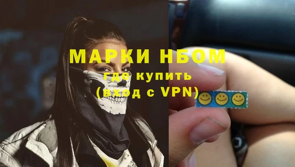 мефедрон VHQ Медногорск