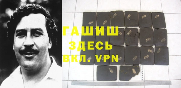 ALPHA-PVP Михайловка