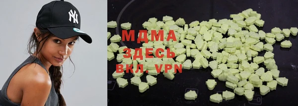 мефедрон мука Навашино