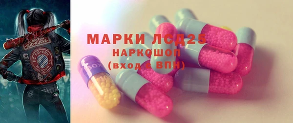 ALPHA-PVP Михайловка