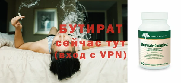 ALPHA-PVP Белокуриха
