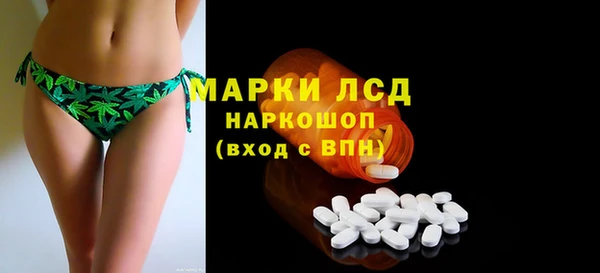 амфетамин Беломорск