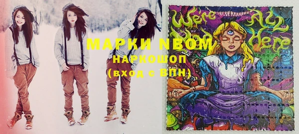 ALPHA-PVP Михайловка