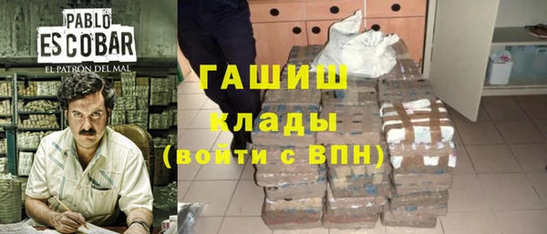 ALPHA PVP Медвежьегорск