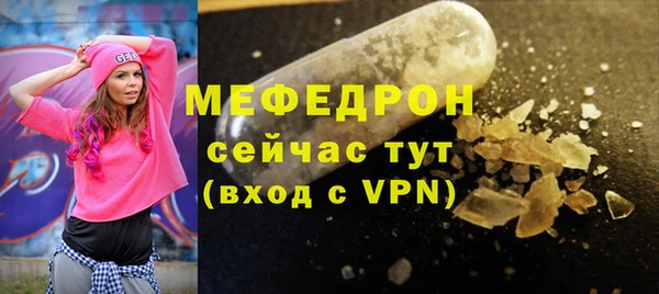 амфетамин Беломорск