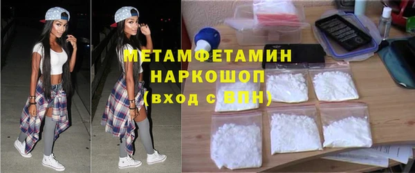 эйфоретик Баксан