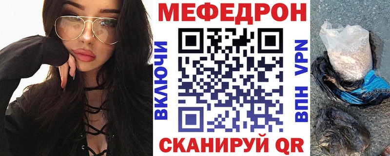 МЯУ-МЯУ мука  Гвардейск 
