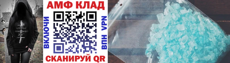 darknet официальный сайт  Гвардейск  МЕТАМФЕТАМИН винт 