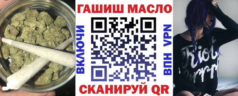 ТГК Wax  даркнет Telegram  Гвардейск 