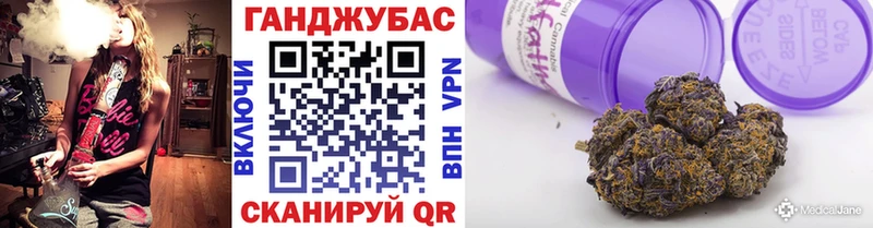 МЕГА ТОР  Гвардейск  Конопля LSD WEED 